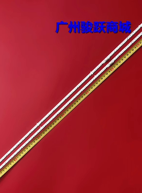 适用三星65寸液晶电视Y17 65MU6290 CHASSIS-REAR BN64-03965灯条