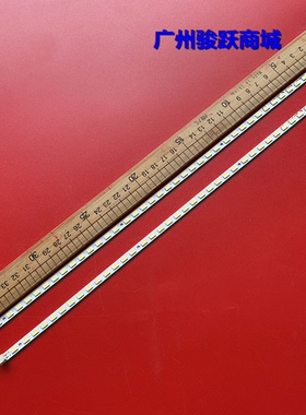 32E15HR灯条LBUA-SEL315V3-S00B SMTE320BJM016 109-299-51(50)