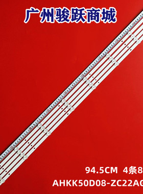 适用康佳KKTV AK50 50D3灯条 RF-AG500004SE30-0801液晶电视背光