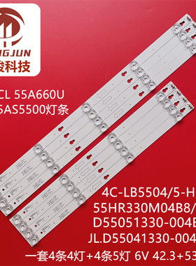 适用TCL L55E5800A-UD D55A630U灯条55HR330M05A8 V0 4C-LB5505-H