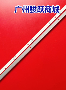 适用康彩KC-32J09灯条LED高清液晶电视机背光ZN-32HB05A-2 80324