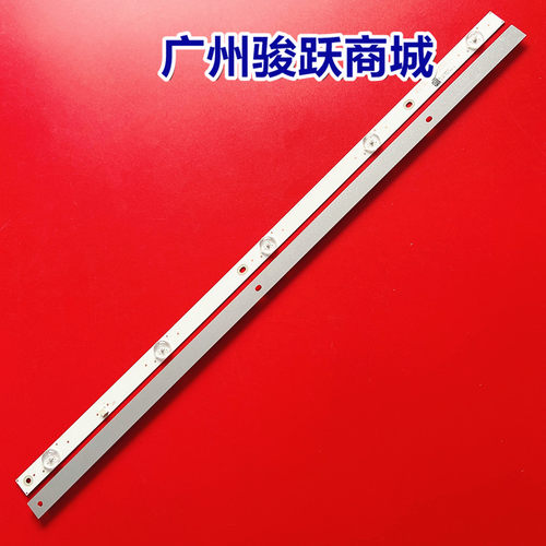 先科32HD310C电视灯条JAV-D3-32