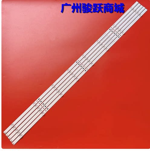 适用Sharp Lc-55q7530u HZ55A55 55r6e灯条JL.D55081330-003FS-M