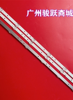 LED43K698JY液晶电视灯条PB12D830173BL042-002H HL-430-4X10