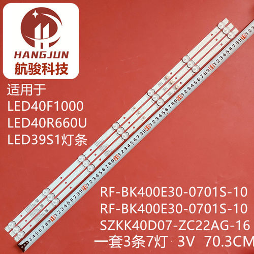 适用KKTV K40C1康佳LED40k1000A LED40G30CEMZ灯条LED40F1000液晶