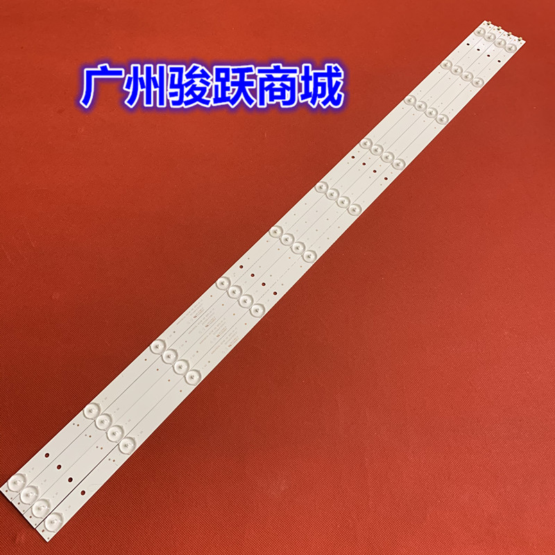 全新适用先锋LED-43B550康佳LED43U60康佳LED43E60液晶电视机灯珠