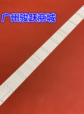 全新适用先锋LED-43B550康佳LED43U60康佳LED43E60液晶电视机灯珠