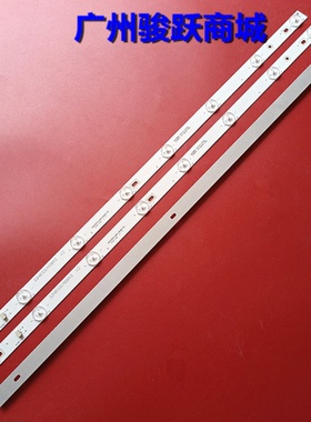 TOT-32-3X8-3030C-8S1P灯条0EM32LB16_LED3030_V0.6_20140421灯管