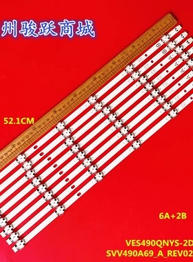 TX-49GX550E TX-49DX600B TX-49FX555E TX-49GX550B 东芝 灯条