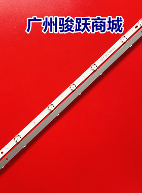 适用32GDH5950B 32GEH6950 32GHB5026灯条RF-AZ320030SE30-0701