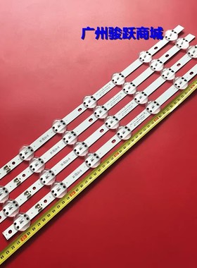 适用50UP7500PSF 50UP751C0SF灯条LEDAZ_Y20_Trldent_50UN73_H