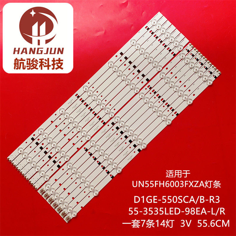 适用三星*UN55FH6003FXZA D1GE-550SCA/B-R3 55-3535LED-98EA-L/R