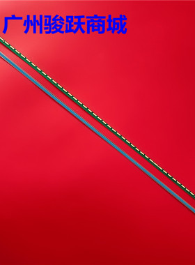 49UF6907 49LF5410 49LF590V 49LF540V G1GAN01-0791A 0792A灯条