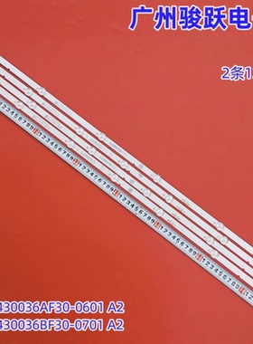 7700-643000-D103 7700-643000-D104 RF-AZ430036AF30-0601灯条