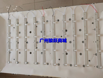 适用全新创维42E660E/G 42E7BRE背光LED灯条LG-42INCH-AG15-B1/B2