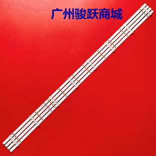 适用酷开50K5C灯条HL-37500A30-0801S-01 A1 4X8液晶电视背光LED