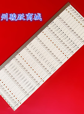 适用三星LYI500HN05灯条SJ.QJ.D4900801-2835AS-M 8灯灯管铝基板