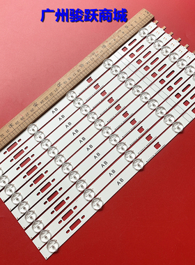 适用索尼40寸40R452背光灯条 40inch NDSOEM A B TYPE REV0.1电视