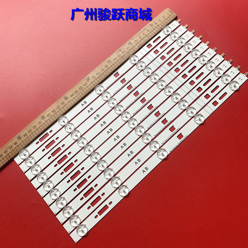 适用索尼40寸40R452背光灯条 40inch NDSOEM A B TYPE REV0.1电视