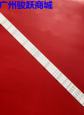 适用海信HZ55A51 HZ55A55液晶灯条SJ.H0.D5500901-3030MS-M 18050