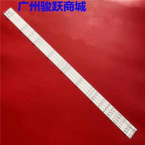 适用海信HZ55A55 HZ55A51 H55E3A H55E5A灯条SJ.H0.D5500901-3030