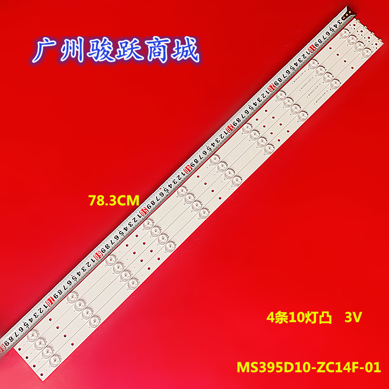 全新适用TCL F40B3803灯条MS395D10-ZC14F-01 303MS395031液晶