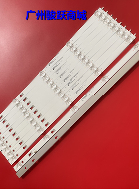 适用JVC LT-55MCF780康佳S55U LED55K52 55K72灯条LED55D05A-ZC23