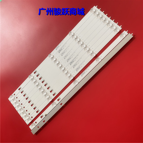 适用海尔55T76 LS55A51/M31 U55H3 LS55H610G灯条LED55D05A/B-ZC2