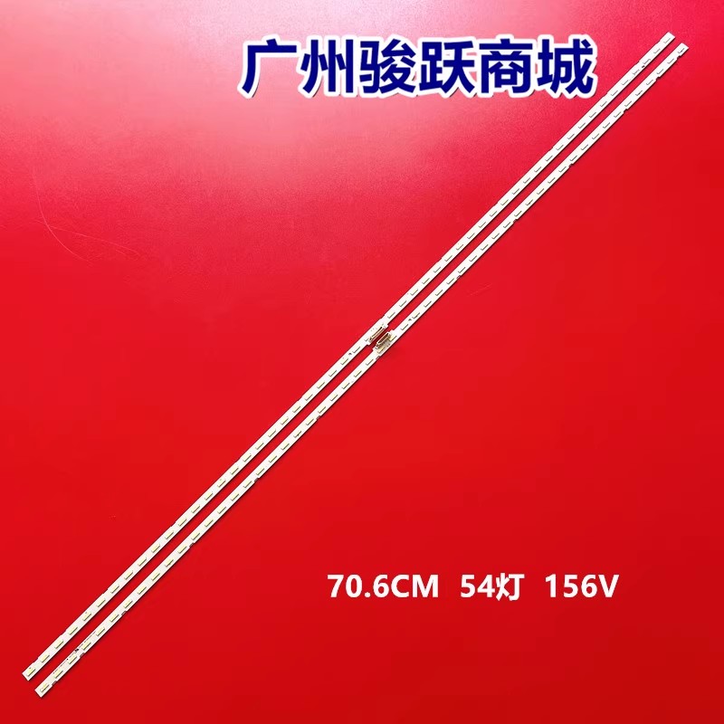 适用三星LH65WMRWBGCXXF灯条BN96-46032A 65-NEW EDGE-54ea背光灯