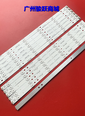 看尚超能K55CD160 K55灯条通用液晶背光全新55寸组装机器