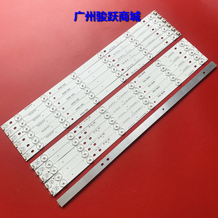 看尚超能K55CD160 K55灯条通用液晶背光全新55寸组装机器