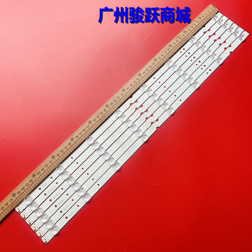 适用D65A620U灯条65D6