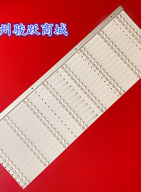 适用JJ-0722-D75030801AM-S 200520 J 1.16.1-3030600MA083R灯条