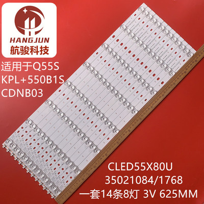 适用康佳LED55UC2 QLED55X60U/Q55S灯条TCLED55X80U 35021084灯管