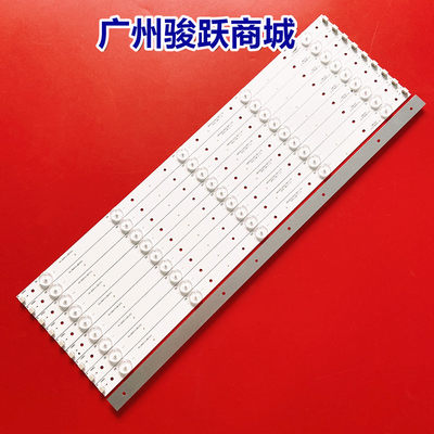 5D503 A联通5D505 AKT韩电5D508灯条 JL.D50051330-253AS-M液晶灯