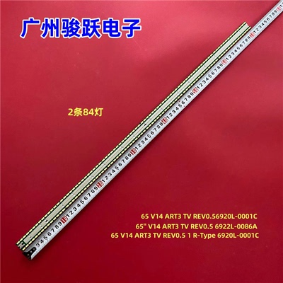 适用LG 65LA9650-CA灯条65'' V14 ART3 TV REV0.5 6922L-0086A背
