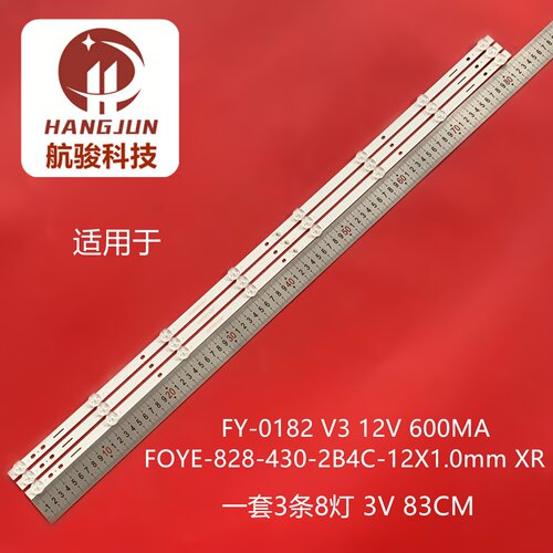杂牌机FOYE-828-430-2B4C-12X1.0mm XR FY-0182 V3 12V 600MA灯条