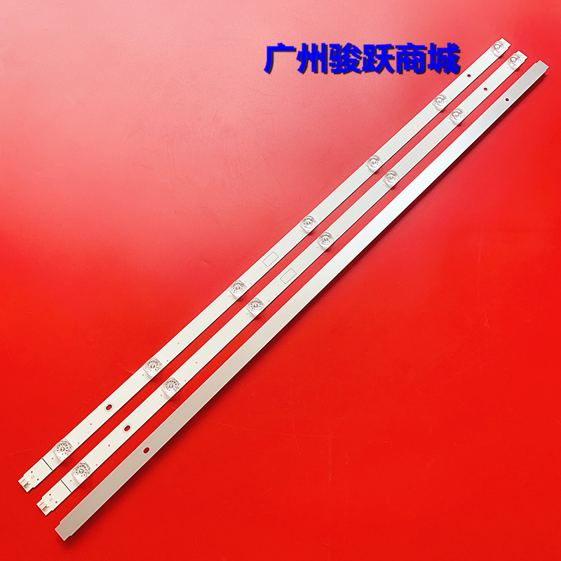 适用长虹43G5F灯条06-43F3-3030-OD35-3X7-190428 261501008230背