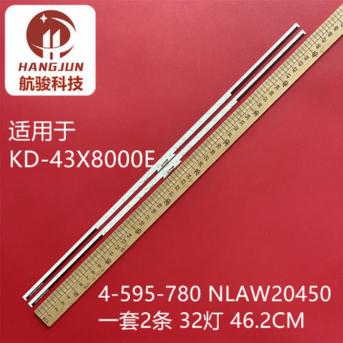 适用索尼KD-43X8000E KDL-43W750E灯条4-595-780 NLAW20450液晶灯