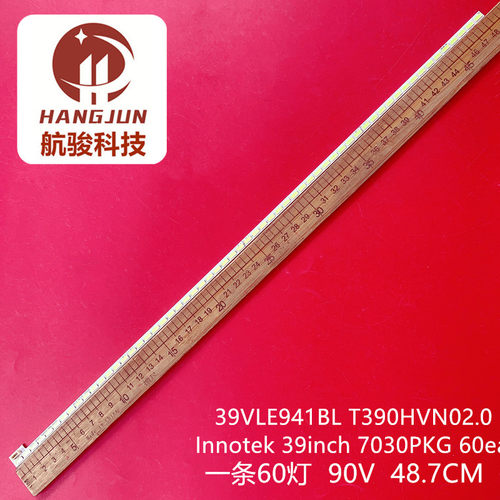 适用39寸LG Innotek 39inch 7030PKG 60ea 39VLE941BL T390HVN02.