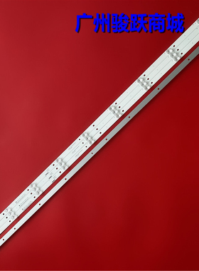 适用海信HZ50A65ED HZ50A57灯条CRH-BK50S1U51S3030T040979G-REV1