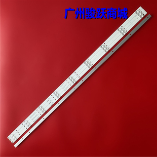 BK50S1U51S3030T040979G REV1 HZ50A52灯条CRH 适用海信HZ50E350A