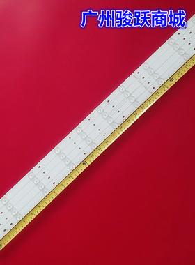 全新清华同方LE-42TL6800 LE-42TM6800灯条3P42KH003 0342KH003