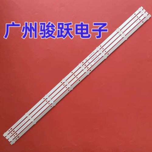全新适用于灯条MS-L3909V2