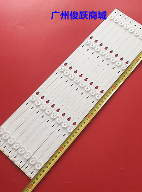 乐华48S100液晶屏LVF480CSOT E30 V13 电视机背光灯led灯铝基板