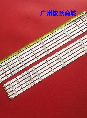 适用康佳A55U T55U 灯条 AHKK55D09R/L-ZC23AG-04 303AK550055/6