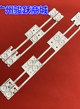 适用康佳LED32F2300FX LED32F2300NE灯条35018402 35017947灯珠