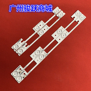 适用康佳LED32F2300FX LED32F2300NE灯条35018402 35017947灯珠