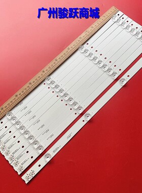 适用55UC6586 55UC6596 55uc6006s TCL 55P3CUS LVU550ND1L灯条