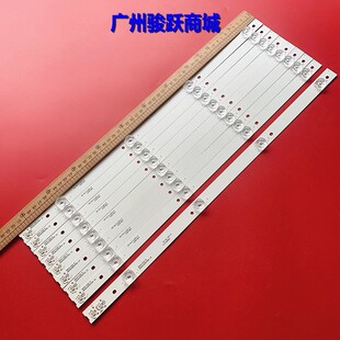 适用55UC6586 55UC6596 55uc6006s TCL 55P3CUS LVU550ND1L灯条
